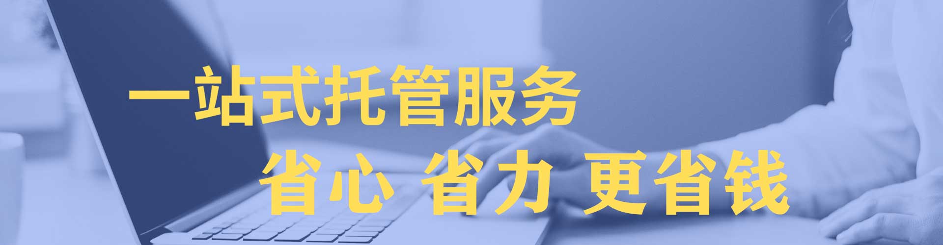 二七百度推广排名