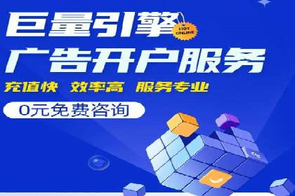 百度SEM竞价推广，案例分享如何降低成本