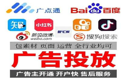 传统企业如何通过网络推广竞价实现转型
