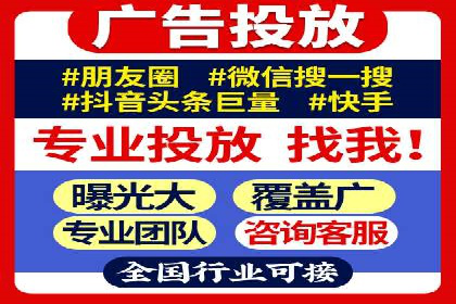 视频信息流广告的精准投放策略及其实战案例